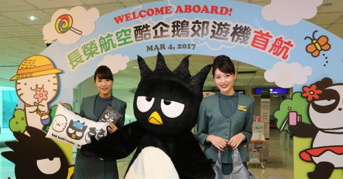 EVA Air Bad Badtz-Maru