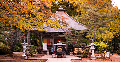 Akiu Onsen