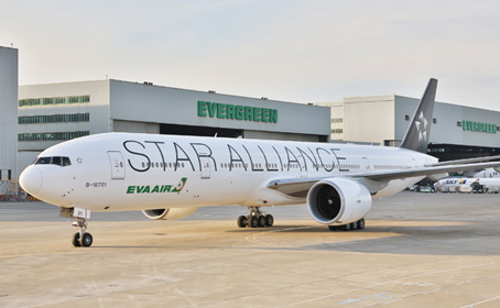 EVA Air Star Alliance